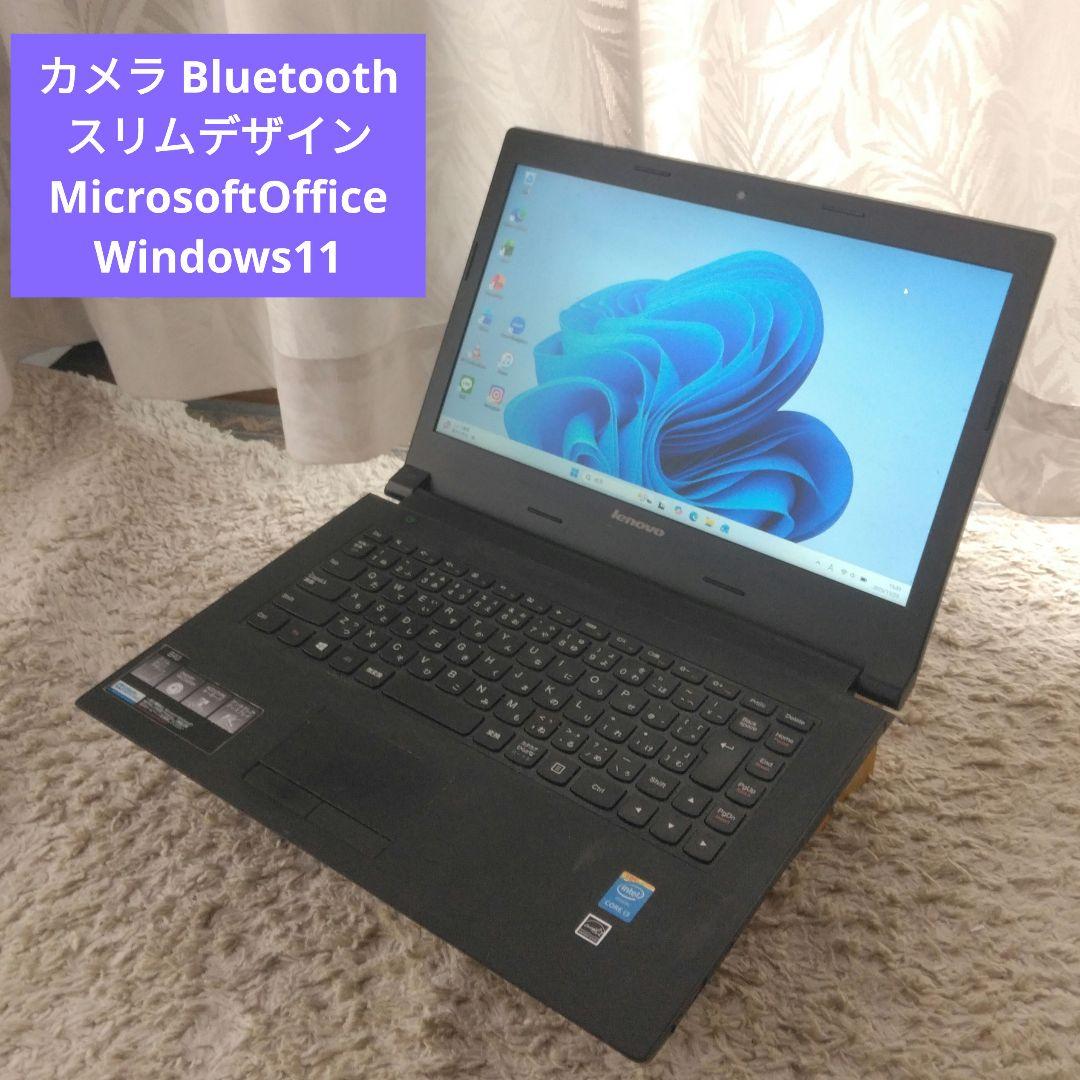 千43 特価 直ぐに使える初期設定済み Office ノートパソコン