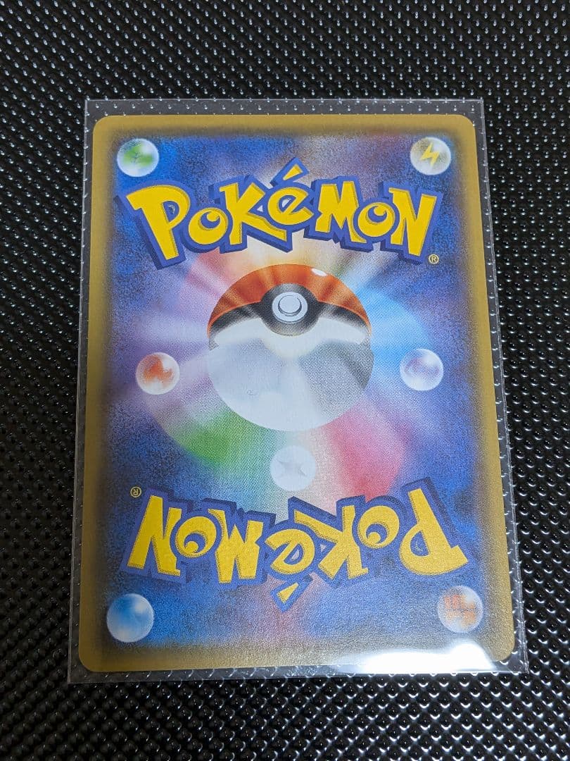 こ*う様 エンペルトV SR（SA）