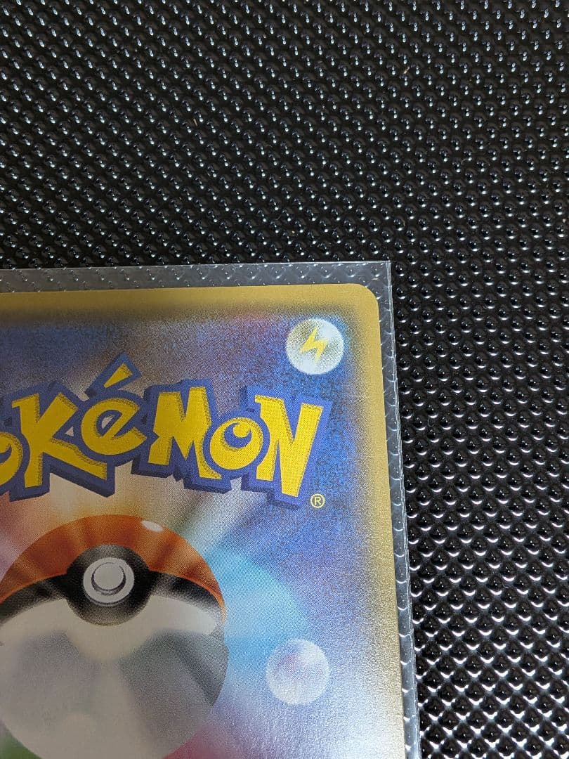 こ*う様 エンペルトV SR（SA）