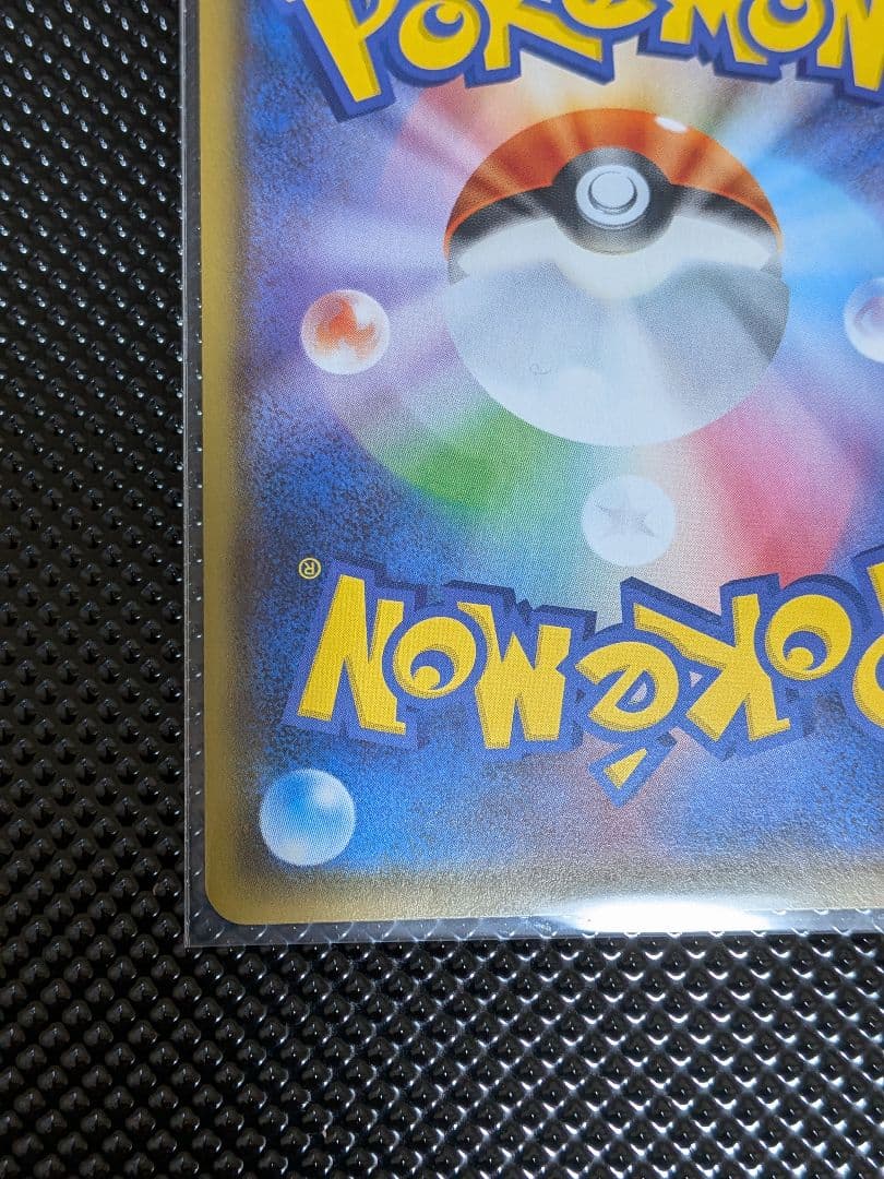 こ*う様 エンペルトV SR（SA）