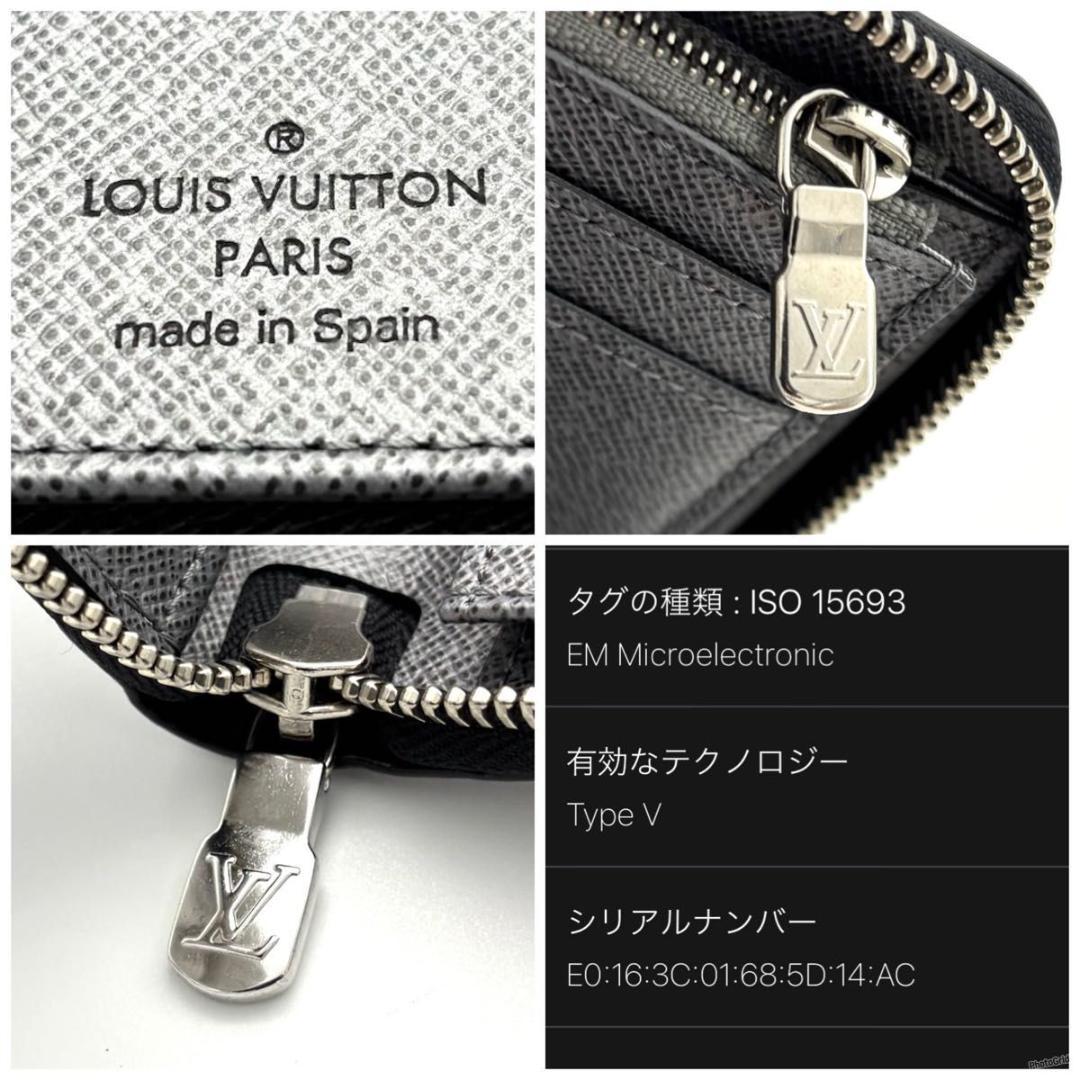 【現行 未使用に近い】ルイヴィトン タイガラマ ジッピーヴェルティカル 長財布