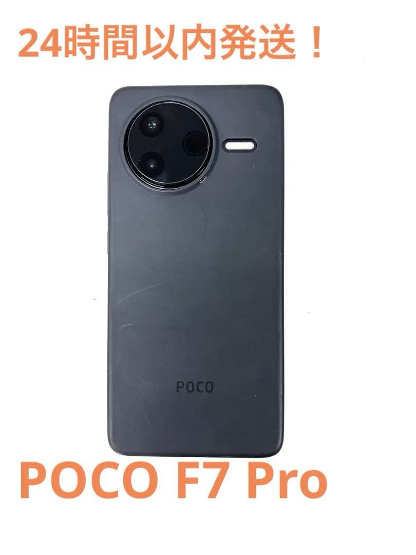 Xiaomi POCO F7 Pro ブラック 512GB スマートフォン本体
