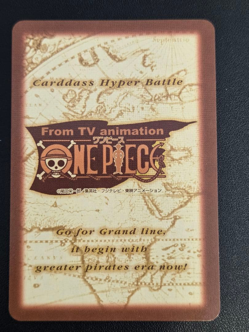 ワンピース ハイパーバトル カードダス　S40　ルフィ海賊団