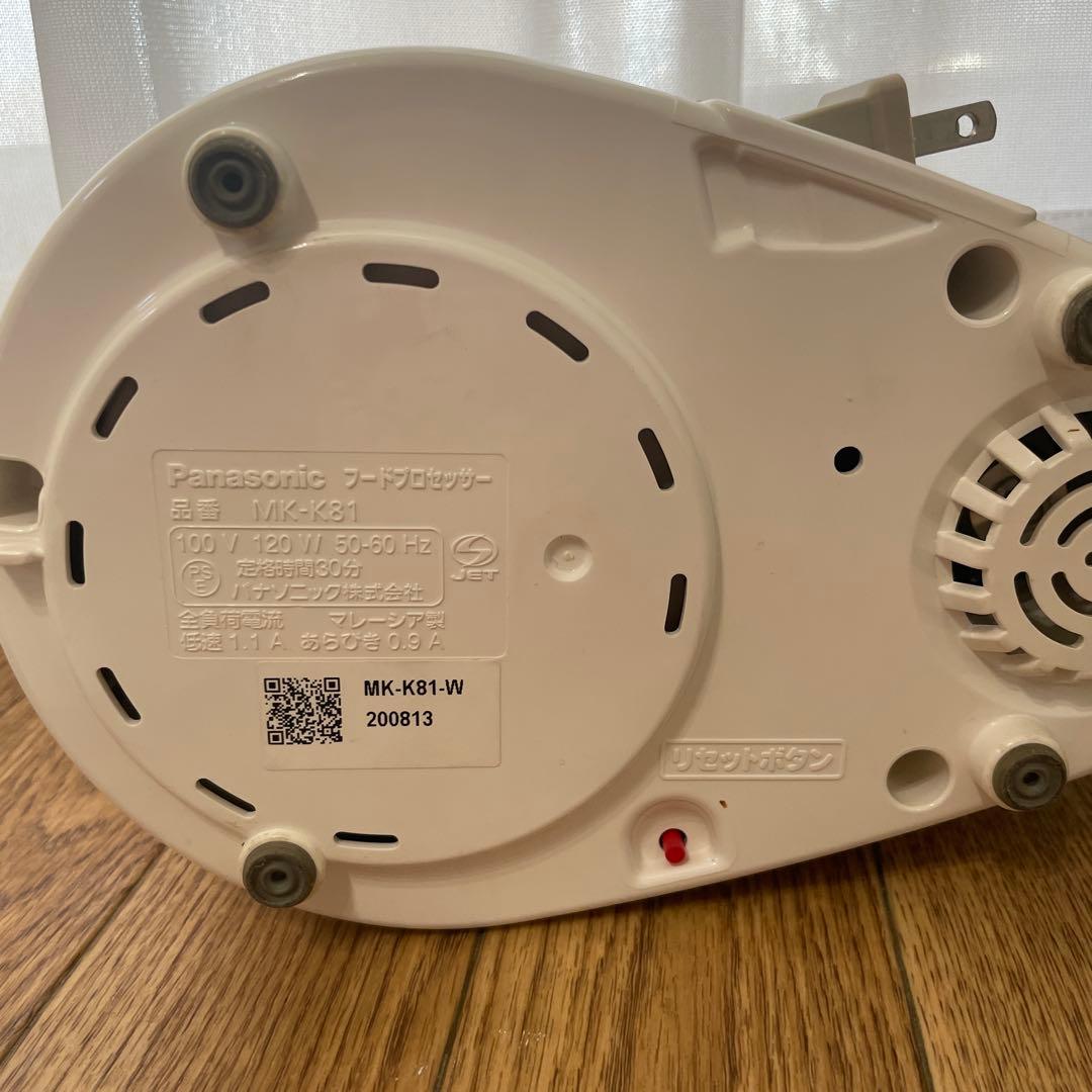 フードプロセッサー パナソニック　MK-K81ホワイト カッターセット付き