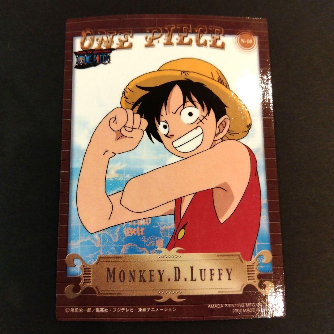 ONEPIECE アマダ エッチングカード ルフィ N10 初期 レア 当時