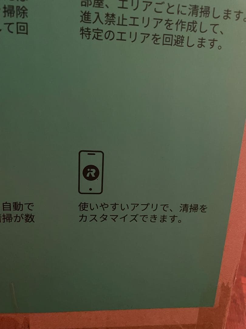 Roomba 105 Combo ロボット掃除機本体自動ゴミ収集充電ステーション