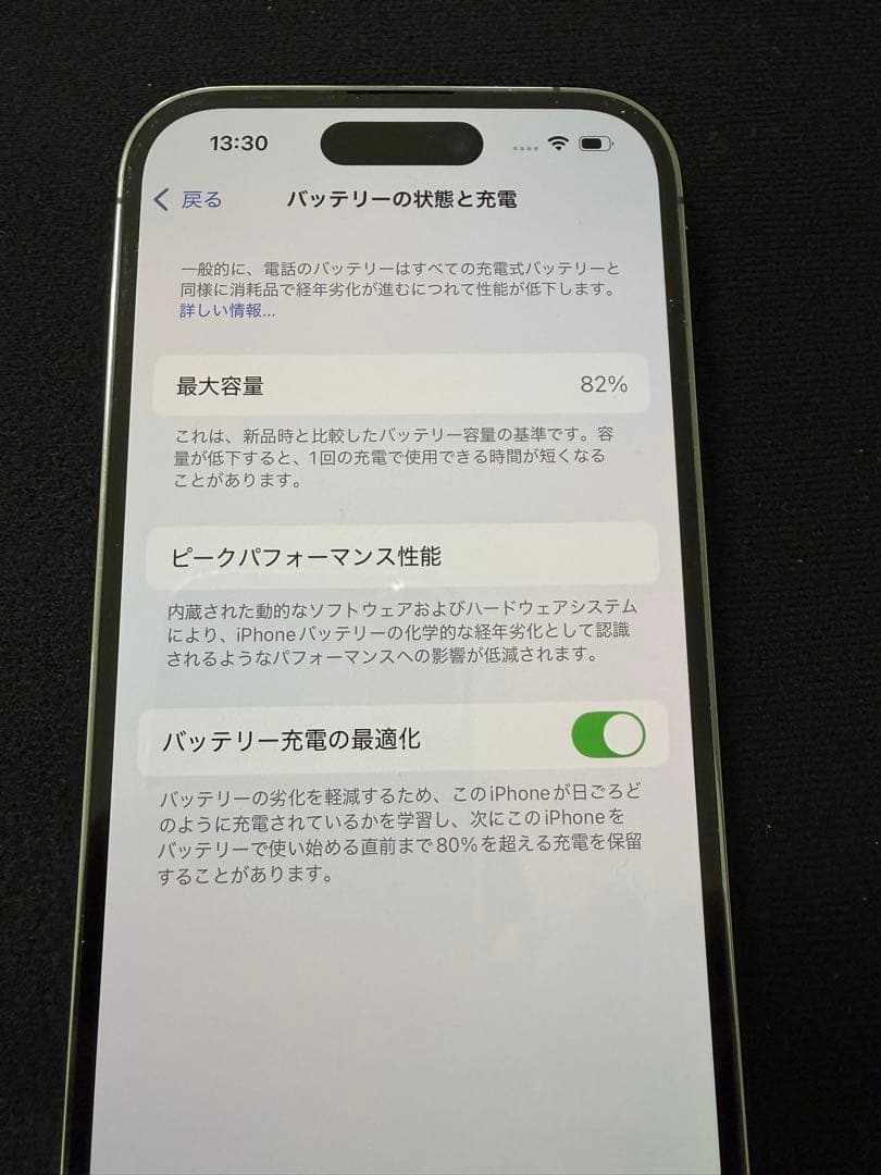 Apple iPhone 14 Pro 128GBディープパープル