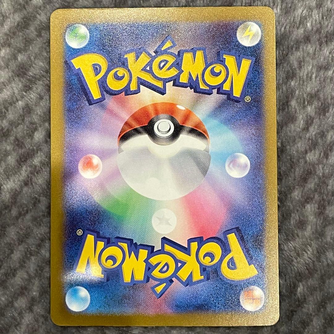 メガゲンガーex sar 魂抜け エラー MEGAドリームex