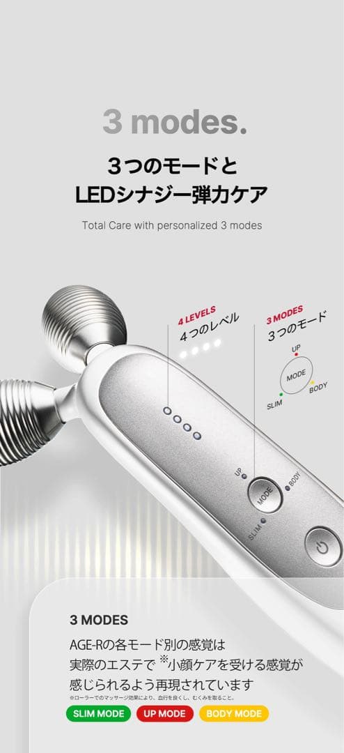 MEDICUBE AGE-R EMS ダーマショット メディキューブ