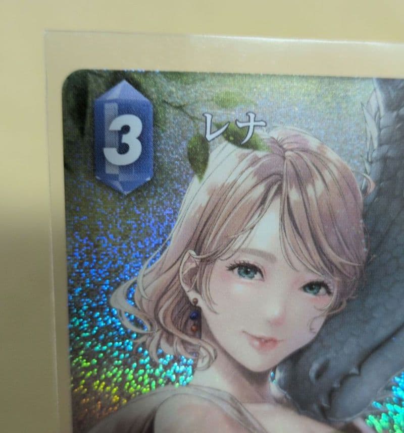 FFTCG　フルアートプレミアム　レナ