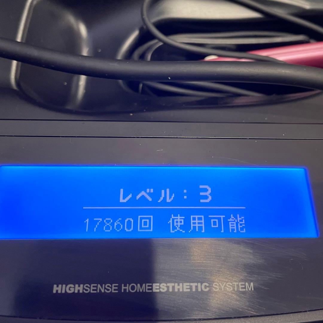 ケノン ハイセンスホームエステティックシステム Ver.4.1 Ke-non