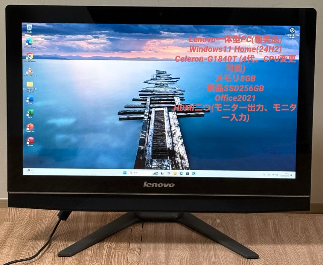 一体型/lenovo B40-30/G1840T/メ8/新品SSD/HDMI2個