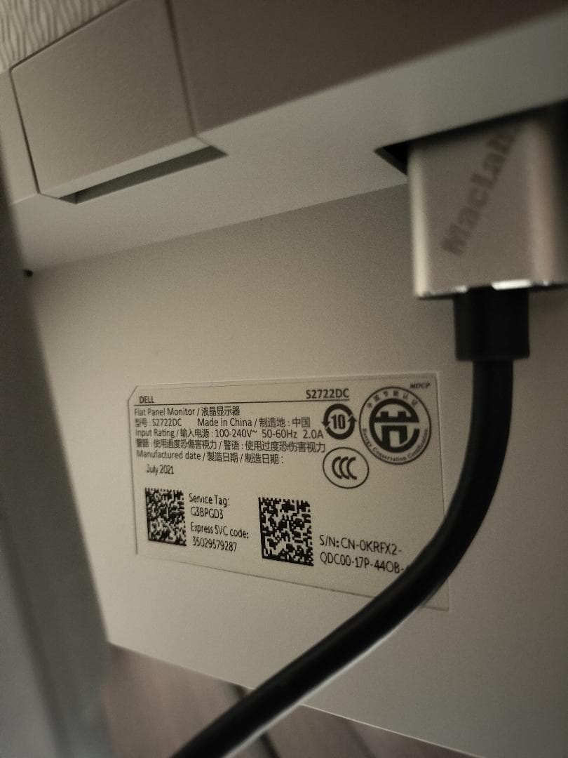 DELL モニター　S2722DC 美品