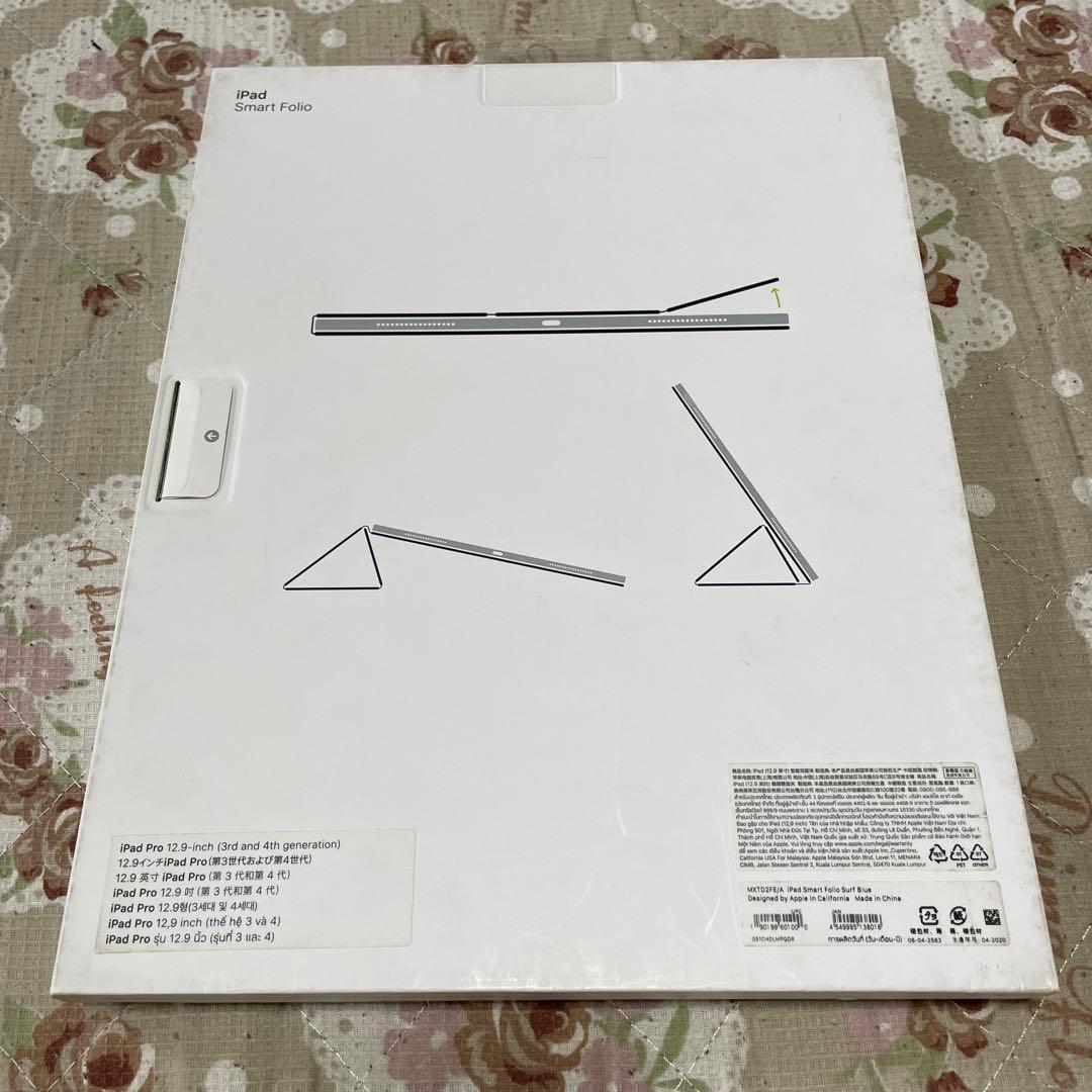 iPad Pro Smart Folio 12.9インチ用 サーフブルー