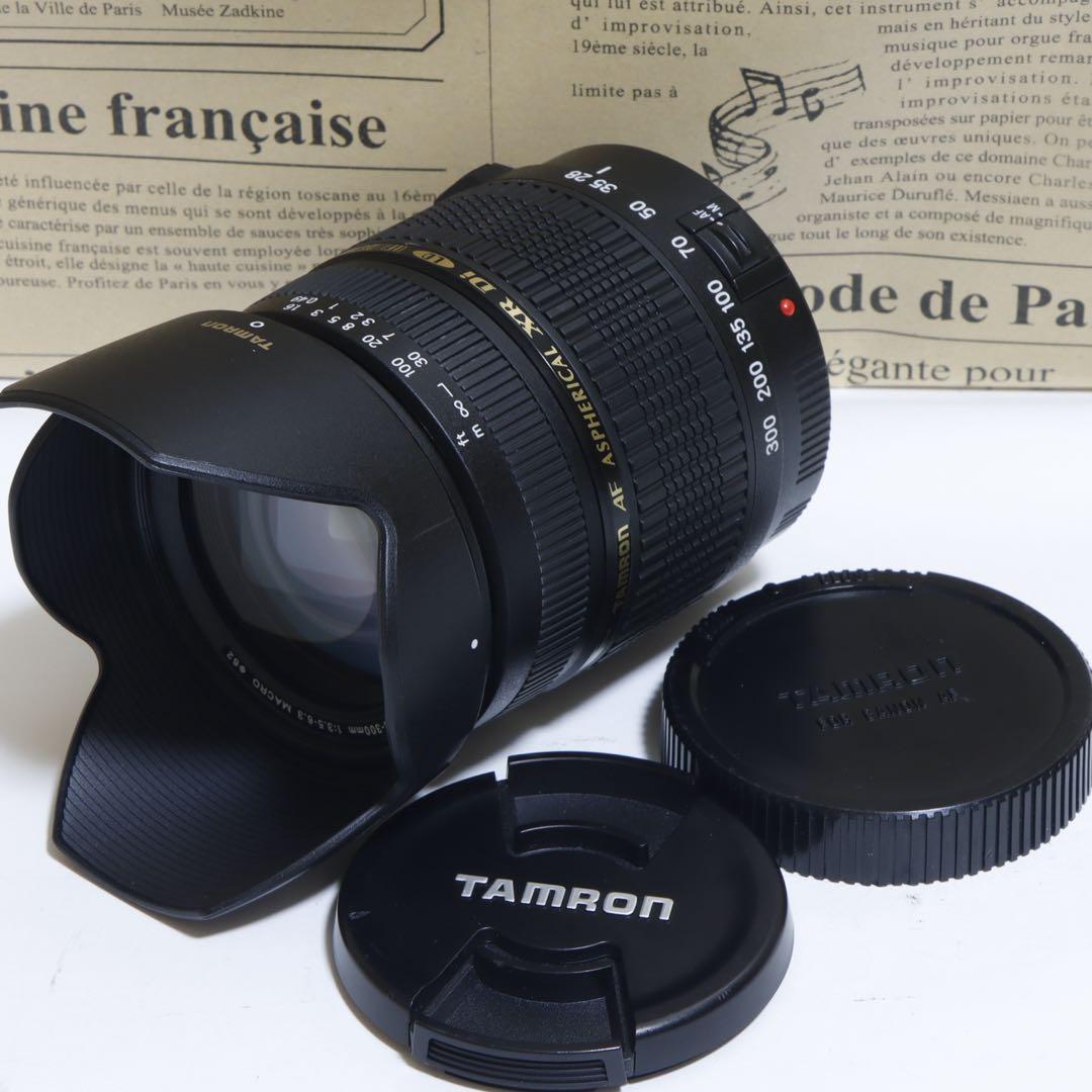 ☆広角〜望遠☆便利ズーム☆Tamron 28-300mm ☆