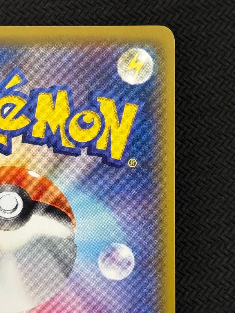 メイ SR SM11bドリームリーグ 067/049ポケカ