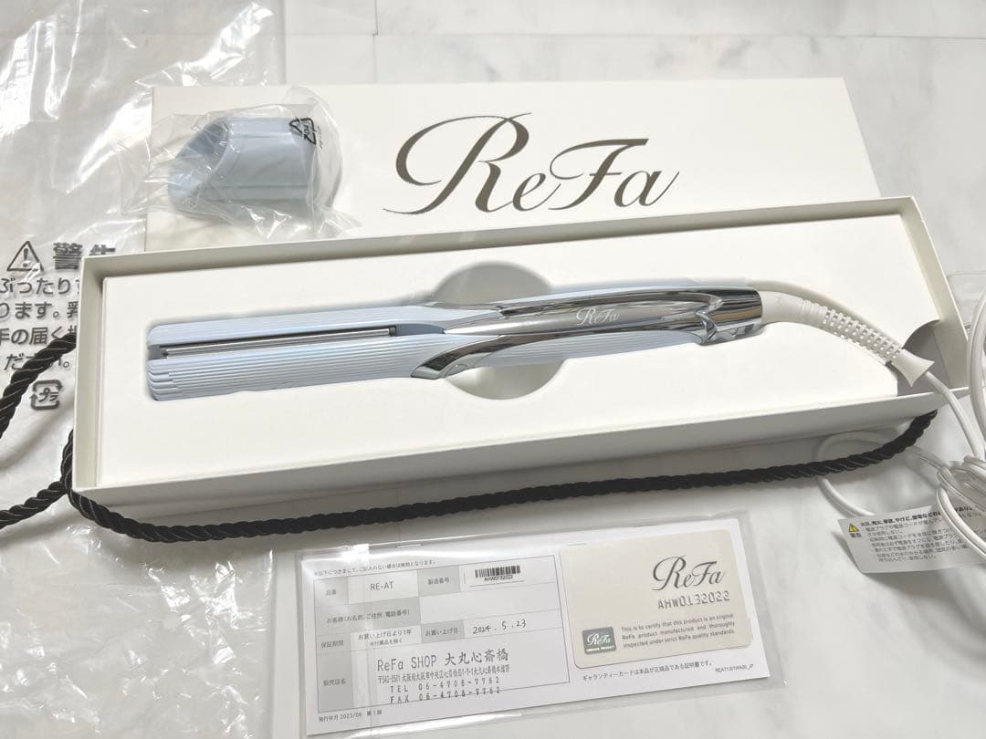 リファ　ストレートアイロン　フルセット