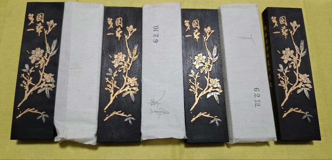 中国書画墨 油煙101 古墨 鉄斎翁書 B