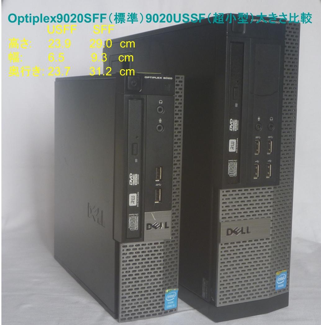 超超小型【整備済み品】SSD480G i5 M8G Win11 Offi21ビジ