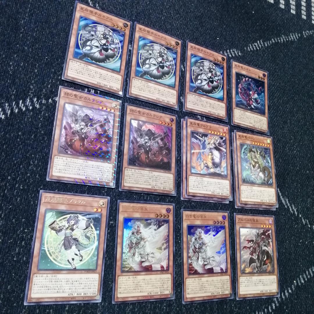 遊戯王　デッキ　烙印　ドラゴンテイル　デッキ　白き竜の落胤　[04536]