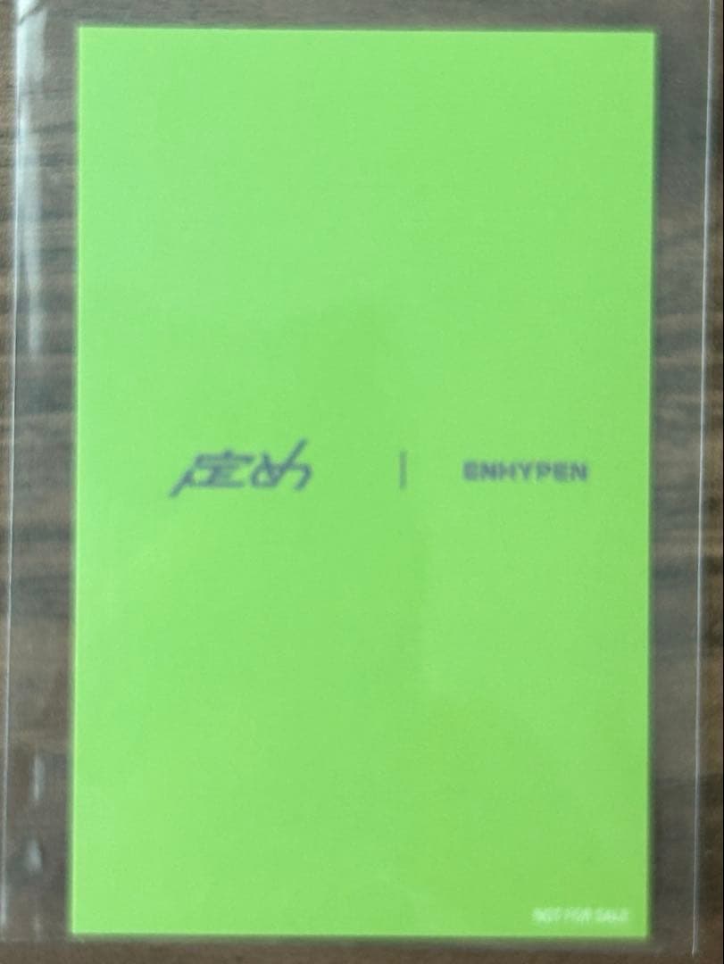 d*9様 ENHYPEN トレカ 定め SUNOO