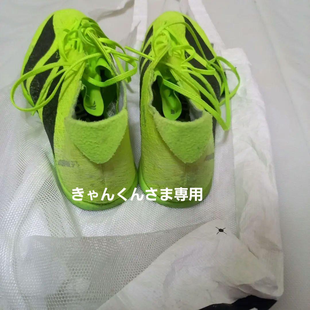 アディゼロプライムsp3 28.0cm