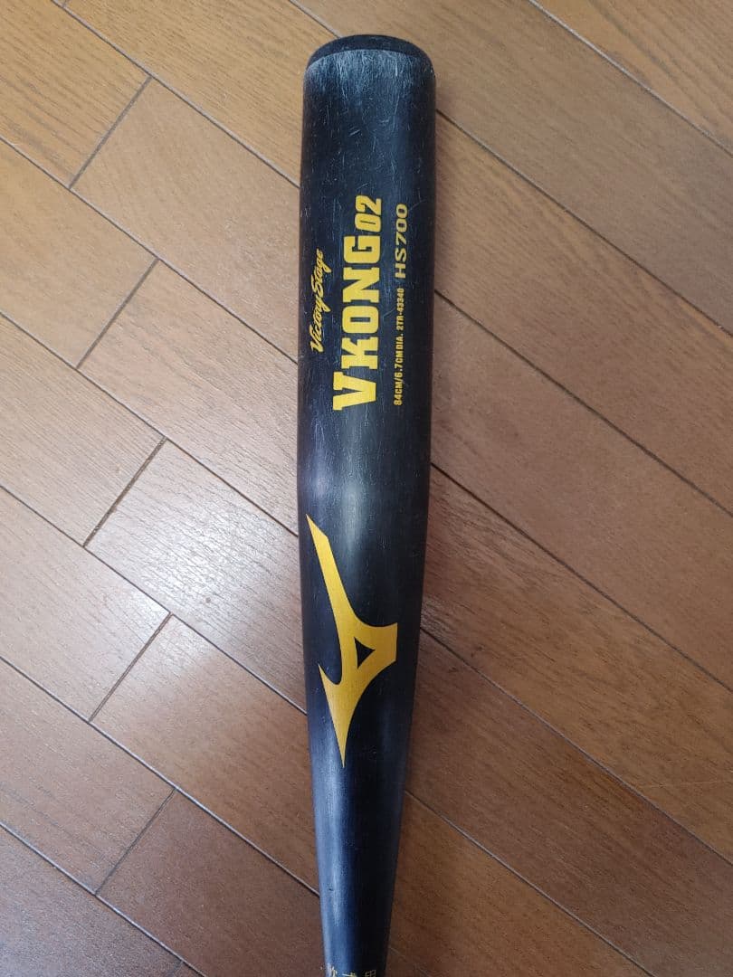 ミズノ　ビクトリーステージ 　軟式用 Vコング02 84cm ブラック