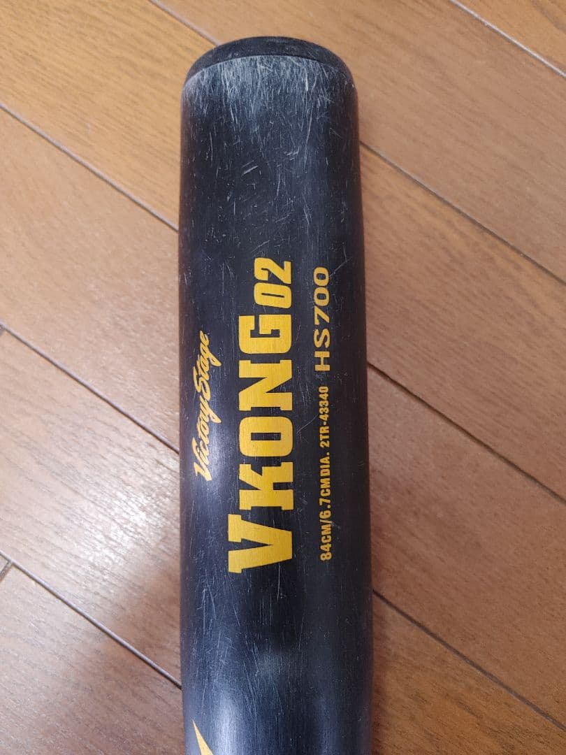 ミズノ　ビクトリーステージ 　軟式用 Vコング02 84cm ブラック