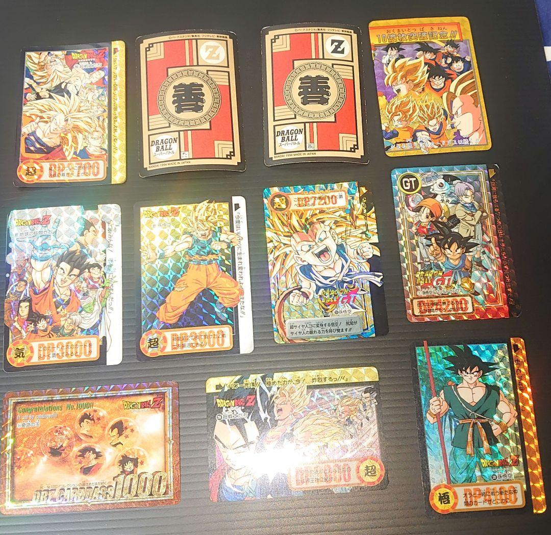ドラゴンボールカード　まとめ