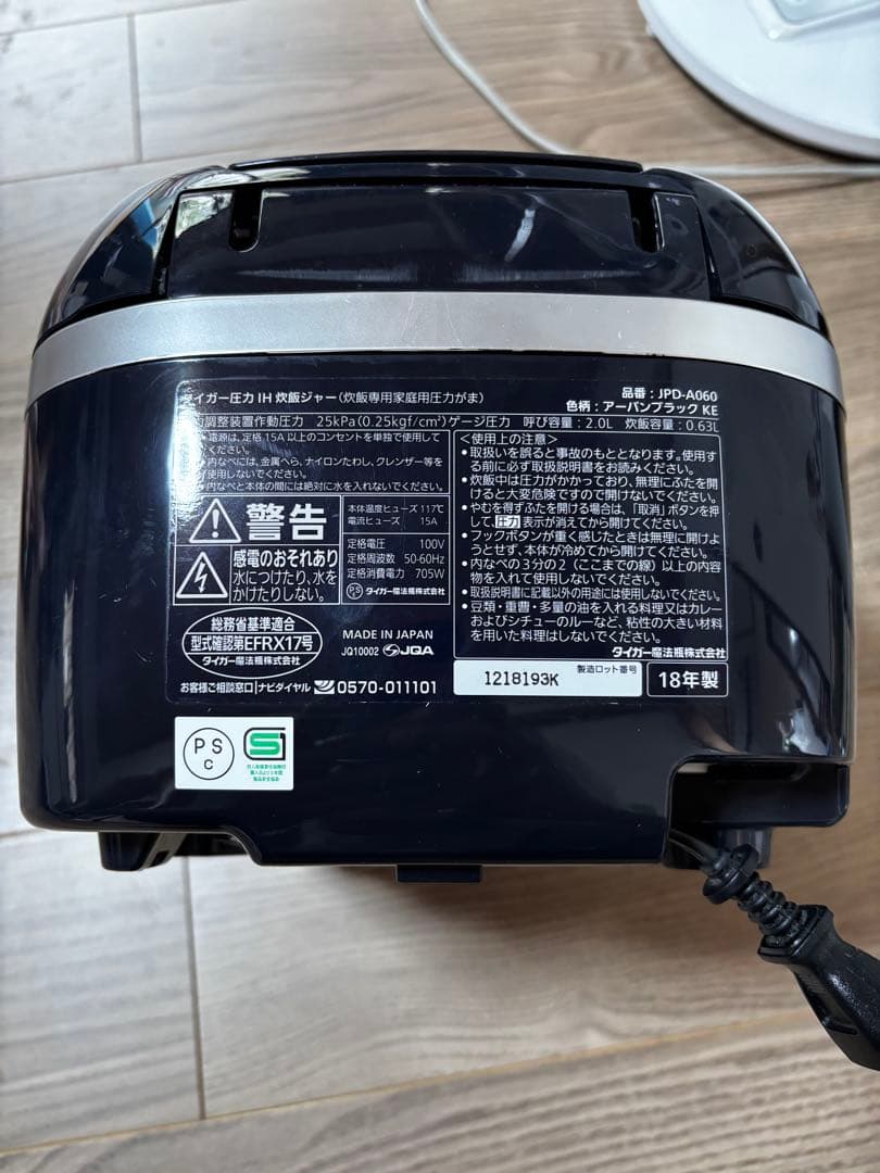 【美品】TIGER 圧力IHジャー炊飯器 3.5合JPD-A060