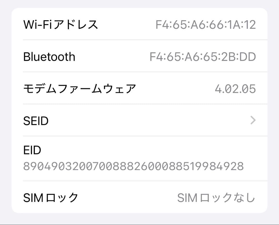 美品iPhone 13pro 256GB SIMフリーグラファイト付属品あり