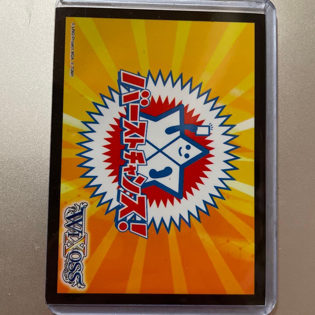 ウィクロス 凶魔姫 アルフォウ//ディソナ SRP サイン 交換対応品