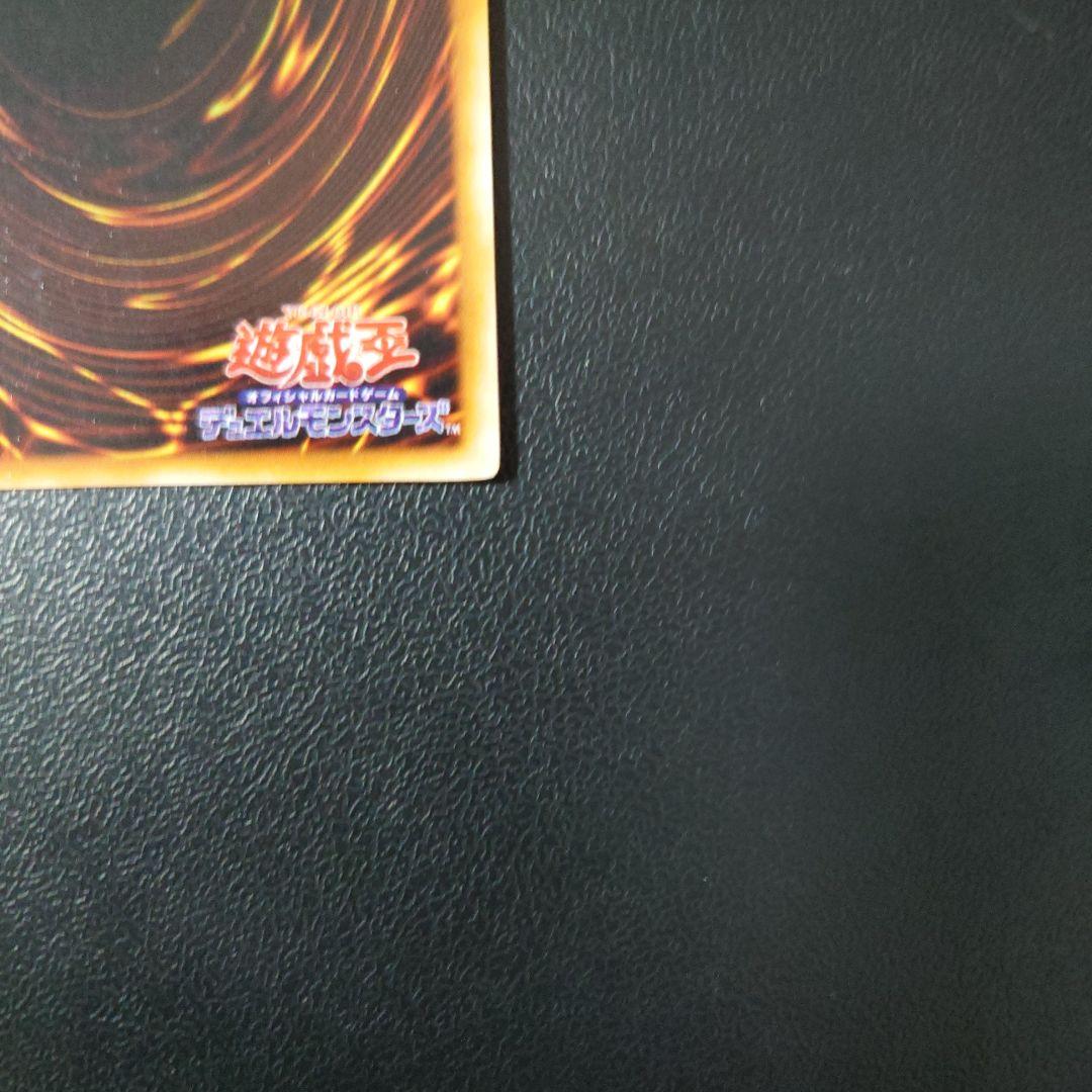 な*お様 【美品】遊戯王「死者蘇生」初期　スーパー