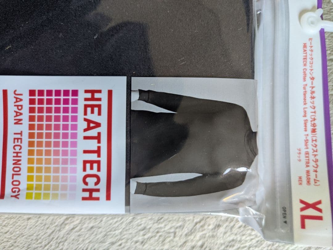 UNIQLO極暖ヒートテック　タートルネックXLブラック　メンズ5枚セット