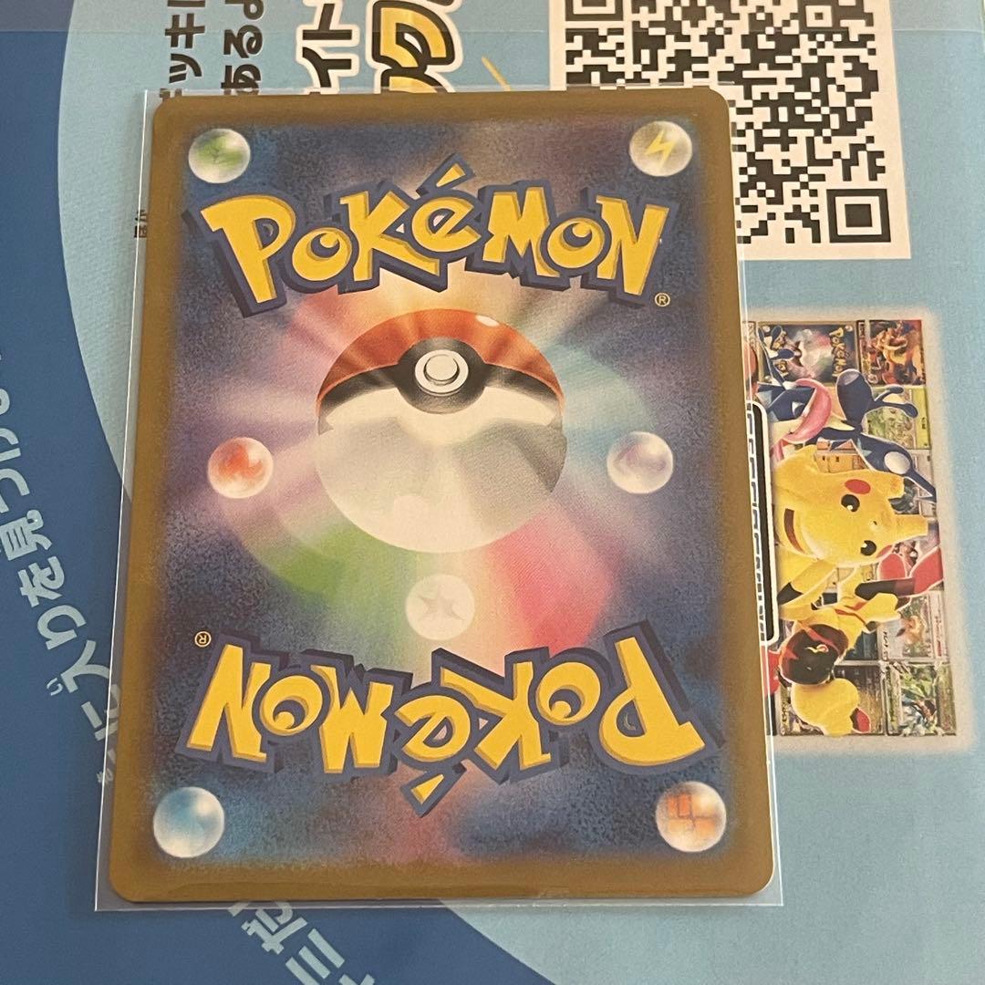 【即日発送】 ポケカ スタートデッキ100 ボスの司令 カラスバ sr仕様