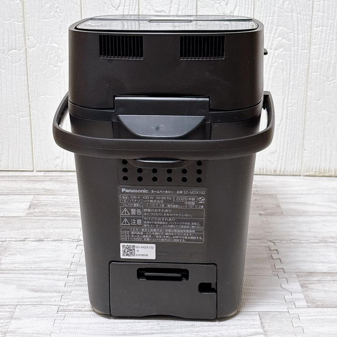 パナソニック ホームベーカリー ブラック SD-MDX102-K