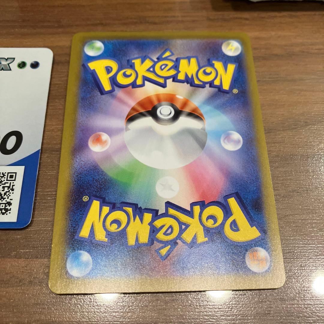 ポケモンカード　スタートデッキ100 No.95 ボスの指令SR カラスバ