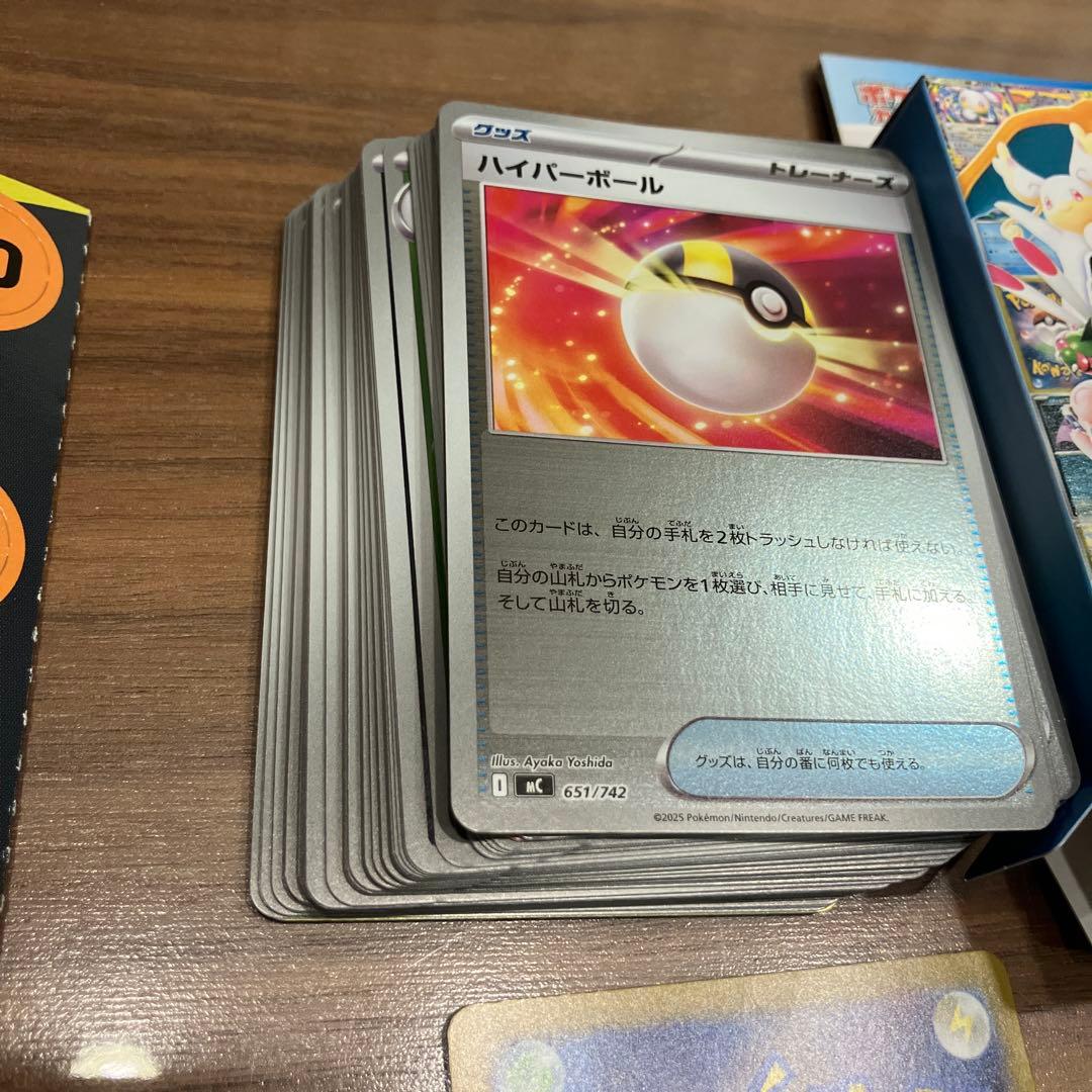 ポケモンカード　スタートデッキ100 No.95 ボスの指令SR カラスバ