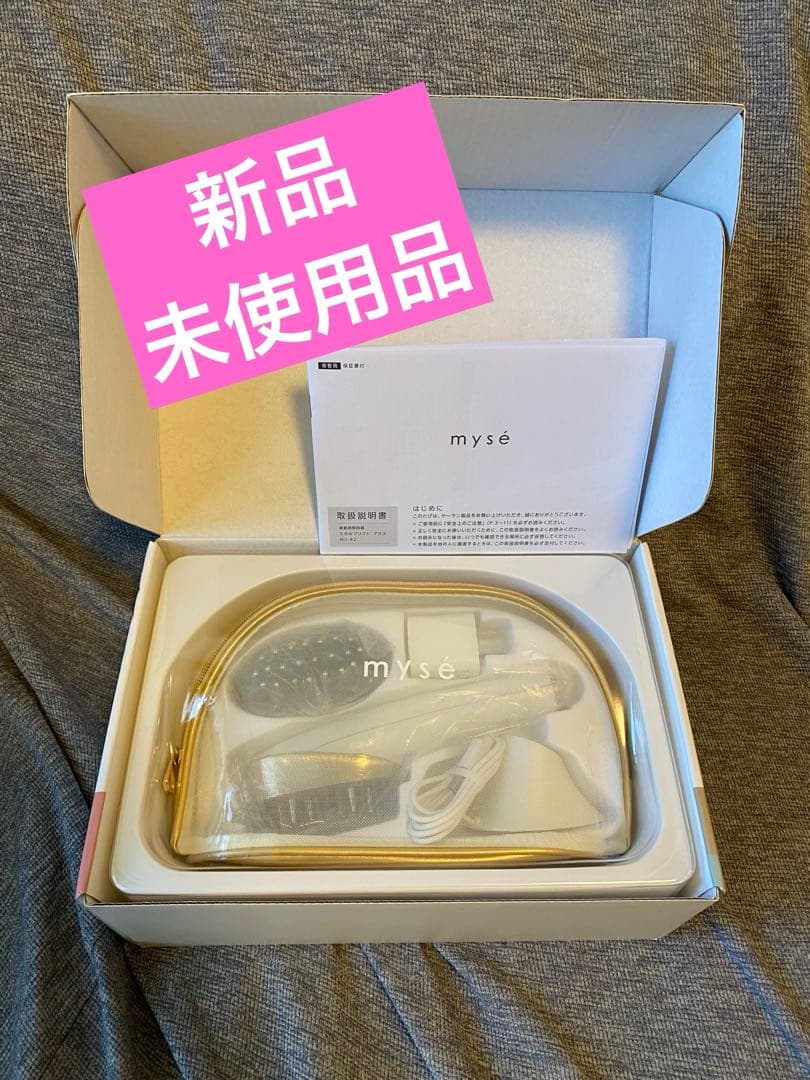 新品未使用 myse 美顔器 MS-82W