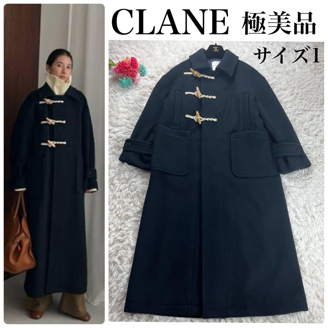 極美品♡極希少✨CLANE クラネ オーバーマキシダッフルコート正規品Ｌネイビー