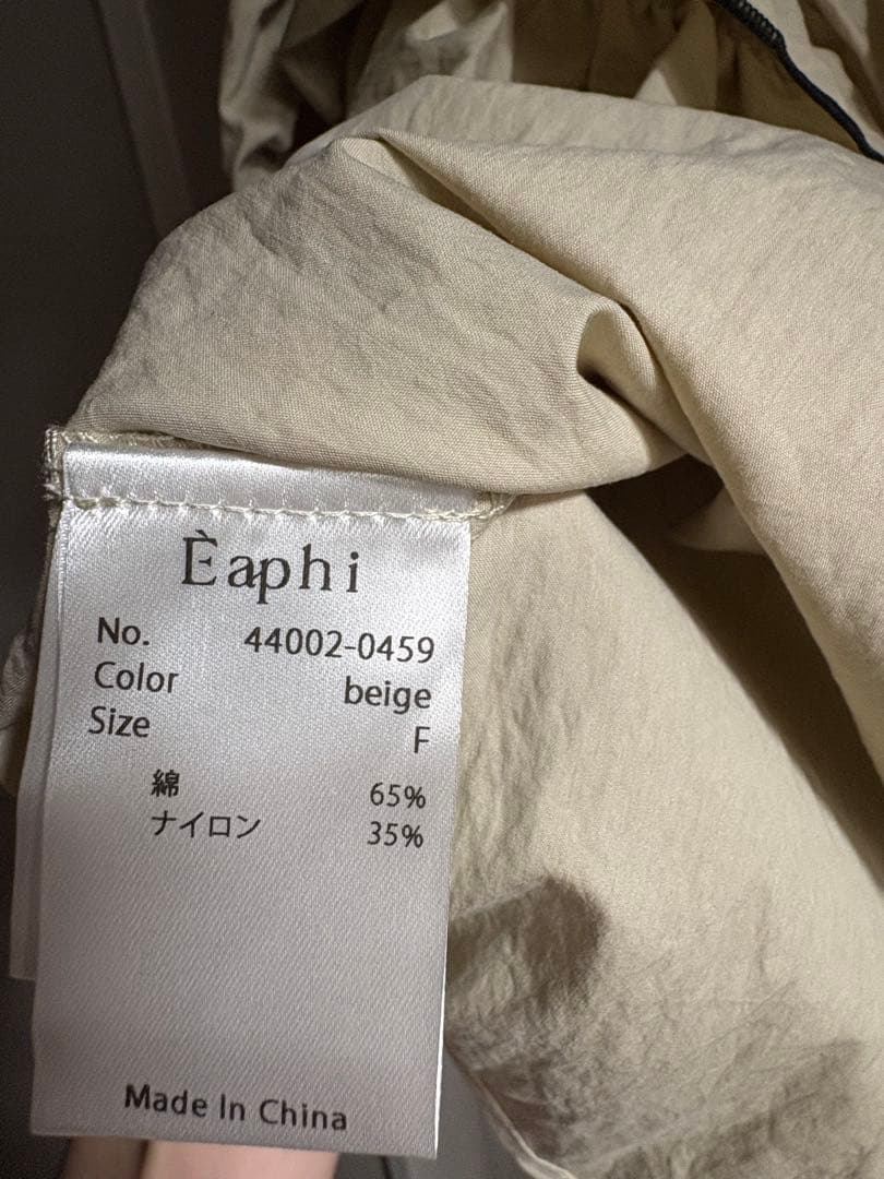 みー　FEELING FRILLS BLOUSE