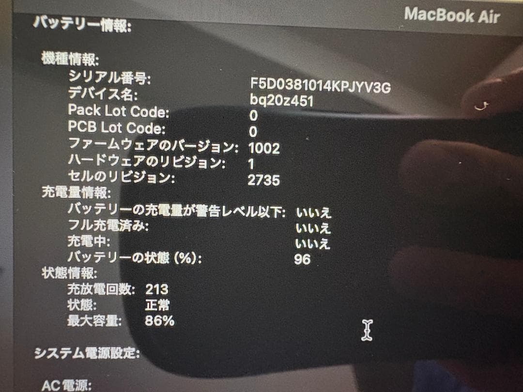 M1 MacBook Air 13インチ US配列 16GB・512GB