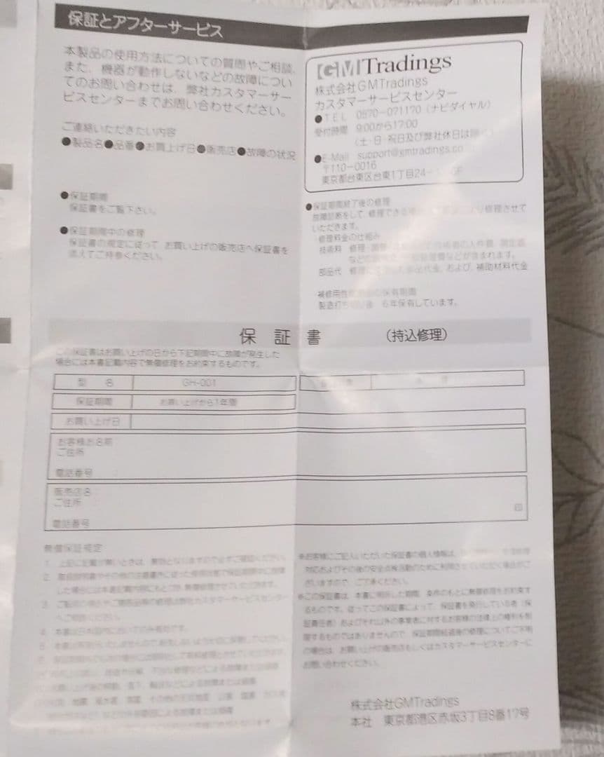 値下【新品未使用】オートタイマー付USBりんご型加湿器_パソコン等のUSB電源に