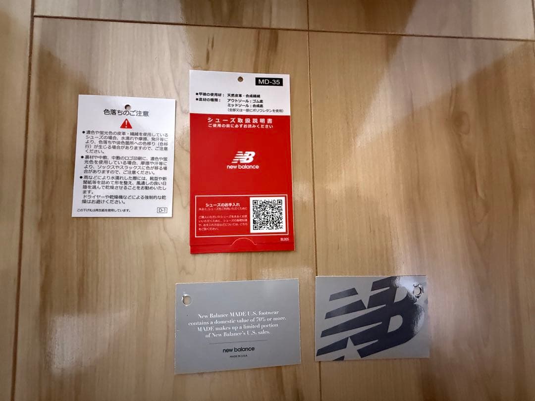new balance 992 ネイビー