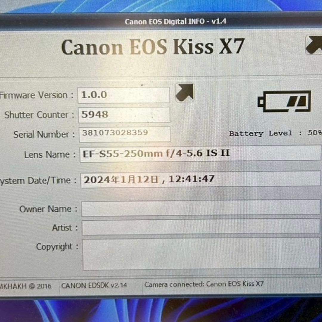 Canon EOS Kiss X7 ダブルズームキット 付属品多数 スマホ転送