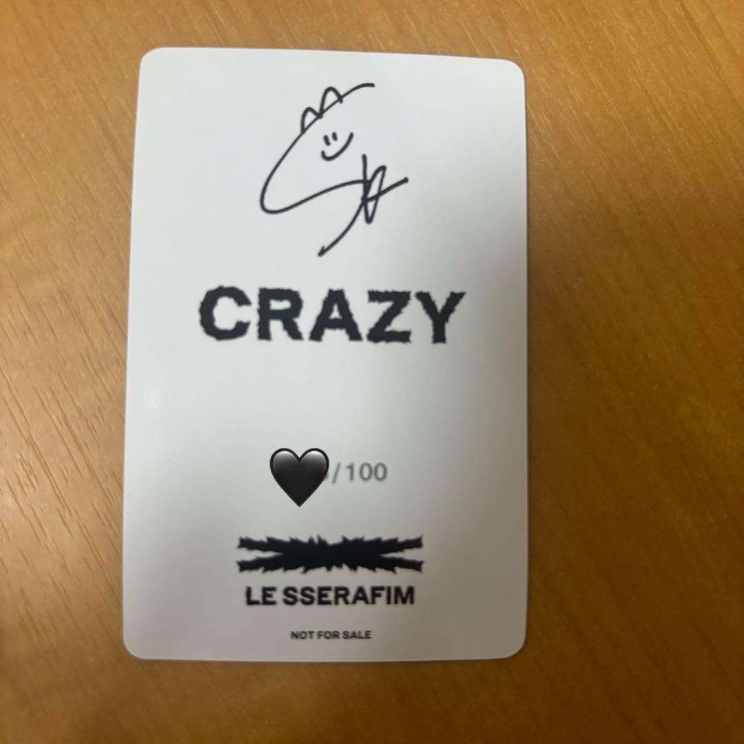 LE SSERAFIM サクラ CRAZY ラキドロ スペシャルレアカード