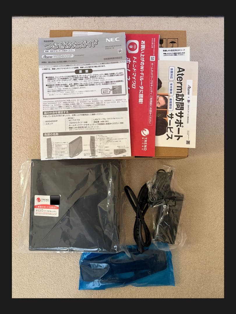Aterm WX5400HP Wi-Fi6 ルーター ほぼ未使用 初期化済