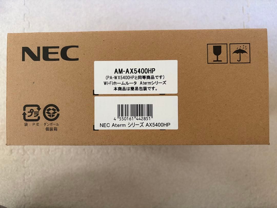 Aterm WX5400HP Wi-Fi6 ルーター ほぼ未使用 初期化済