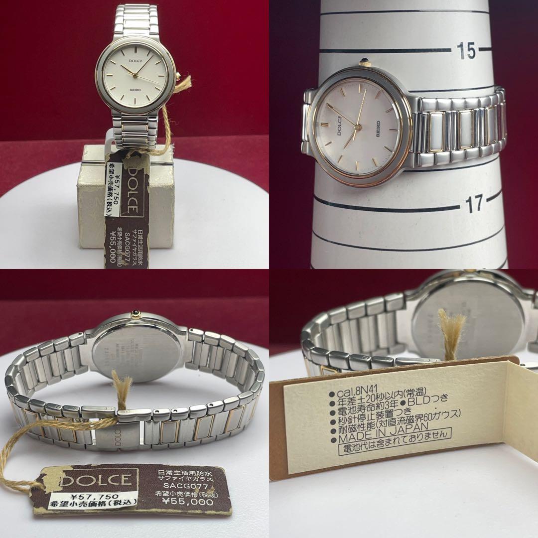 90s デッドストック未使用 GUCCI コンビカラー 定価¥105.000