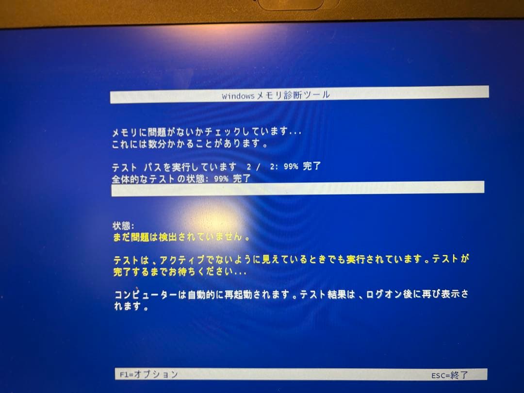 ノートPC用メモリ 16GB DDR4-2400 PC4-2400T